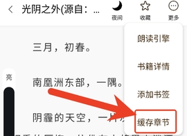 笔趣阁蓝色版