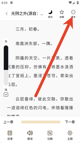 笔趣阁蓝色版