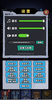 诡事怪谈小游戏免广告版截图2