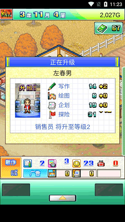 灵犀出版