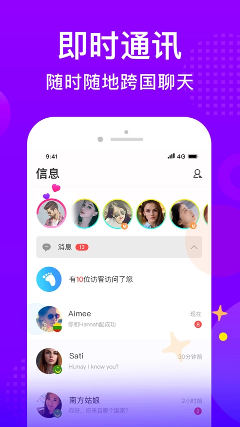 WorldTake截图3