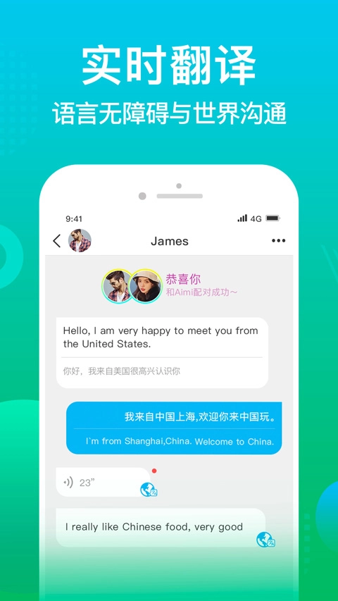 WorldTake截图1