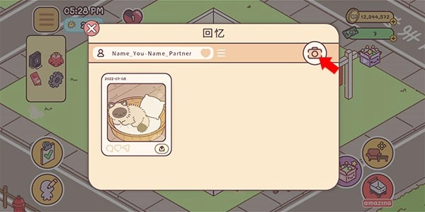 袖珍爱情中文版
