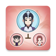锦绣人生