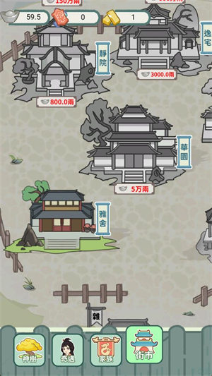 锦绣人生截图1
