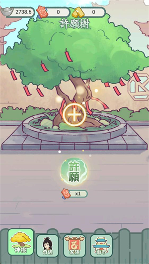 锦绣人生