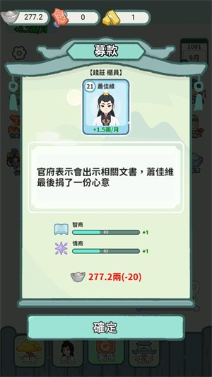 锦绣人生
