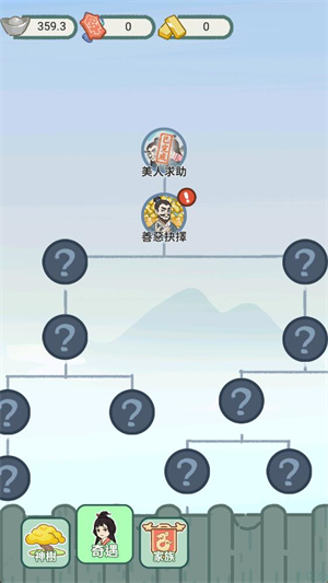 锦绣人生
