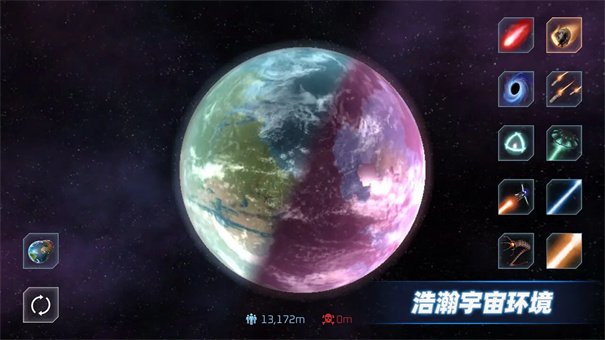 星战模拟器截图0