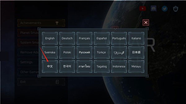 星战模拟器