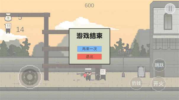 让子弹飞截图3