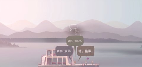 狼奔豕突汉化版截图1