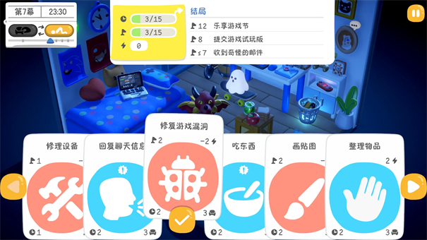 累趴侠截图2