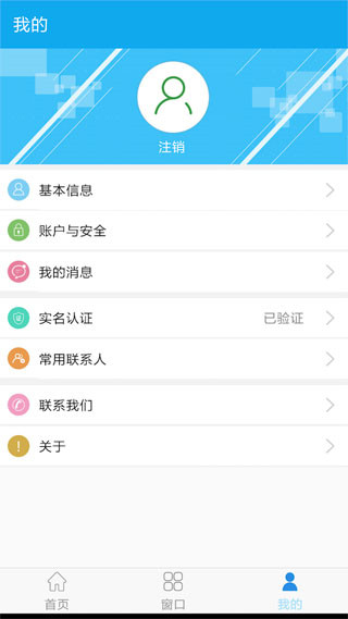 咸阳人社