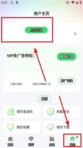 银河视频