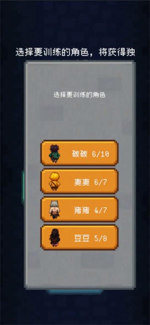 鬼杀试炼