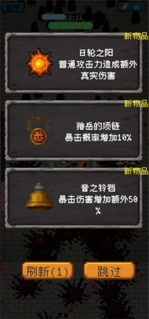 鬼杀试炼