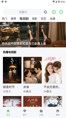 银河视频截图1