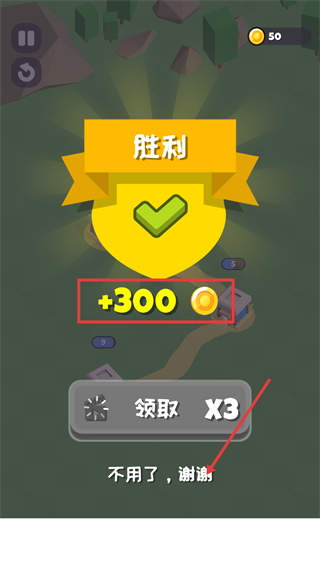 城堡争夺战