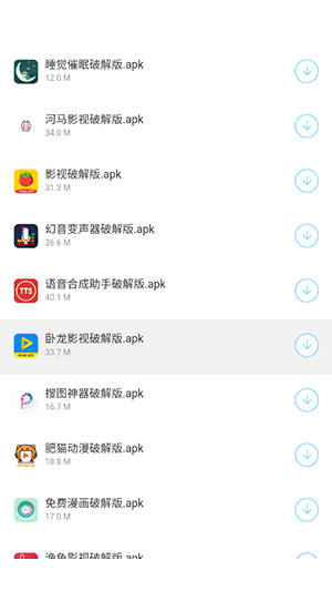 浅陌软件分享