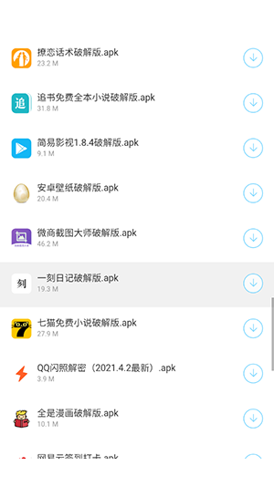浅陌软件分享