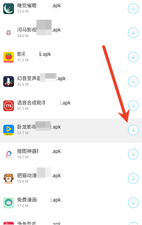浅陌软件分享