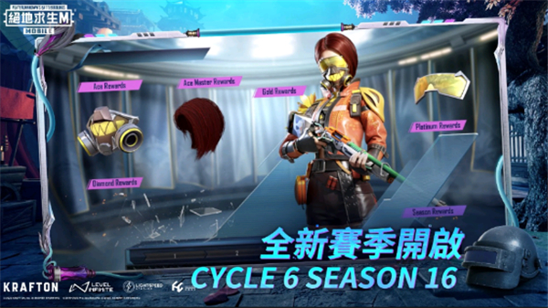 PUBG测试服截图4