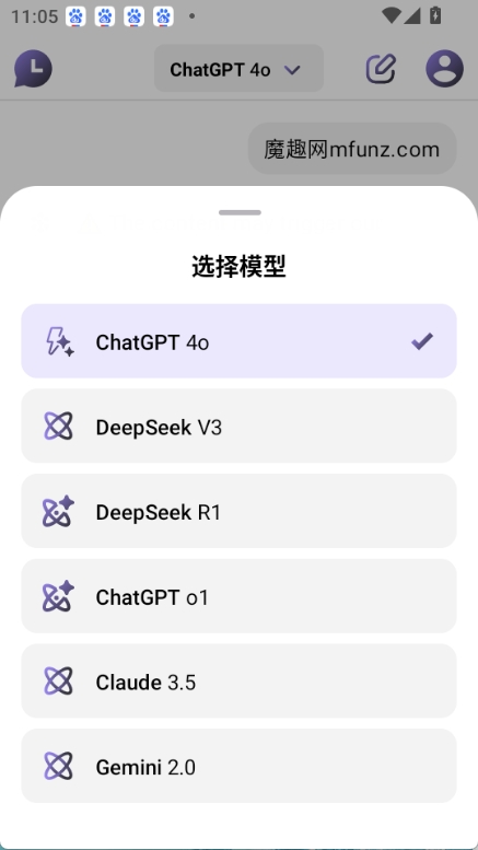 deepthink