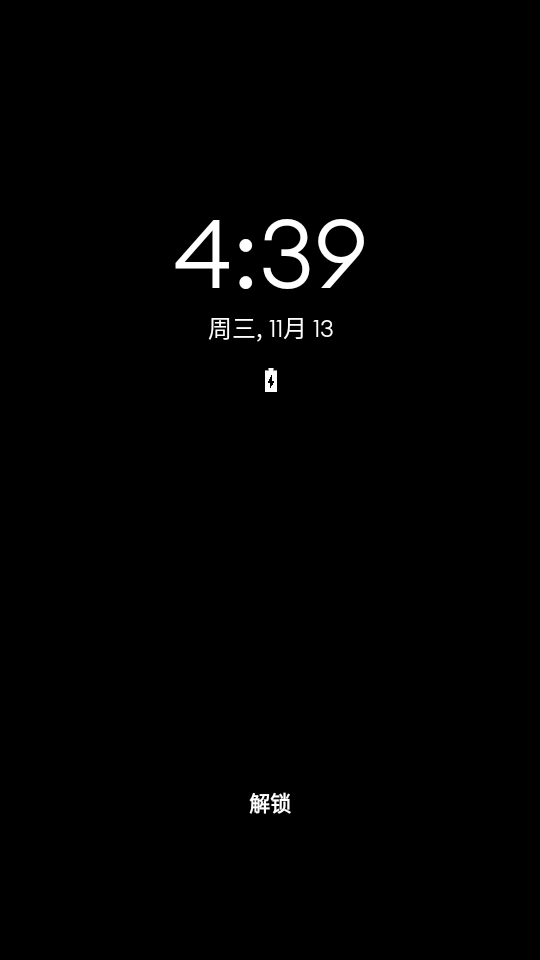 息屏运行
