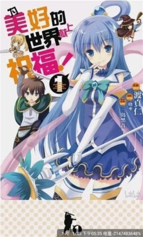 比漫熊漫画截图1