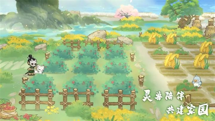 山海进化录