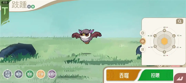 山海进化录