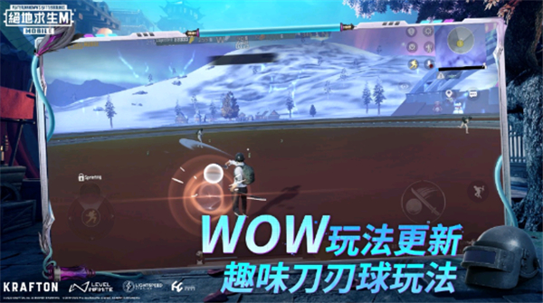 PUBG测试服