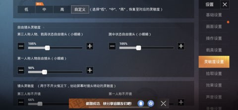 PUBG测试服