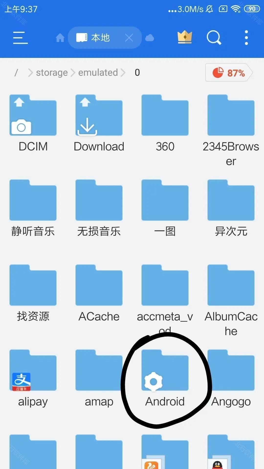 亚托莉我挚爱的时光