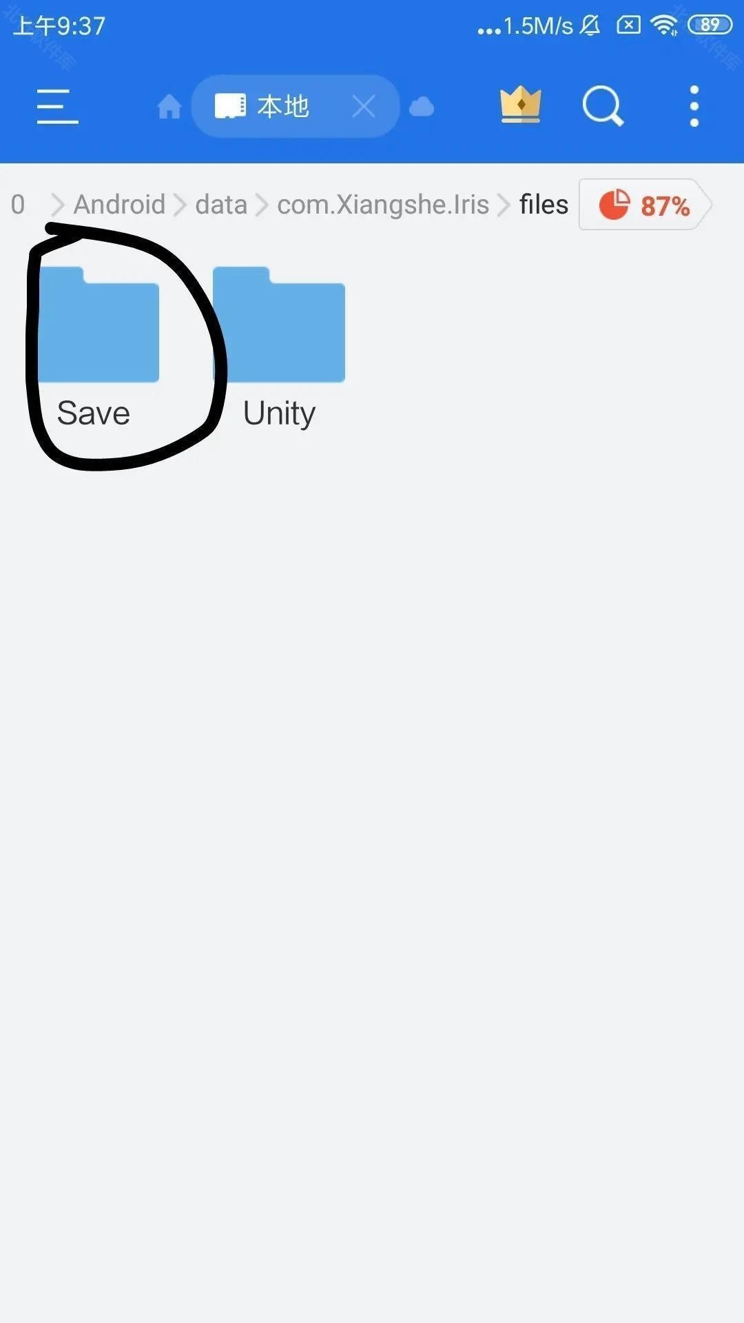 亚托莉我挚爱的时光