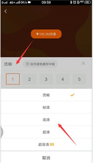 风行视频播放器