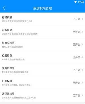 冰心框架防闪退版