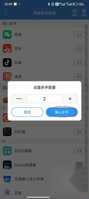 冰心框架防闪退版