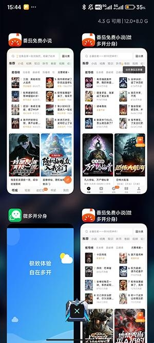 冰心框架防闪退版