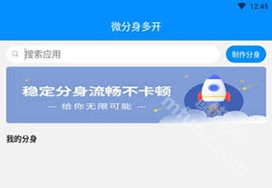冰心框架防闪退版