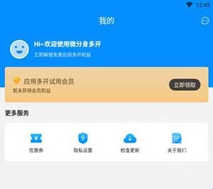 冰心框架防闪退版