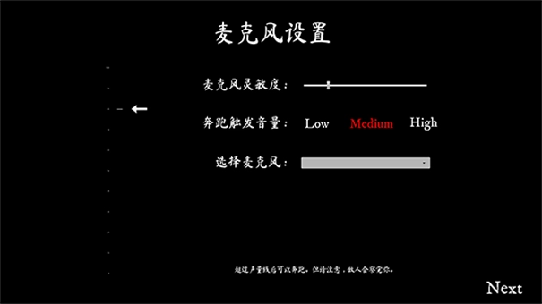 尖叫才能跑联机版截图3