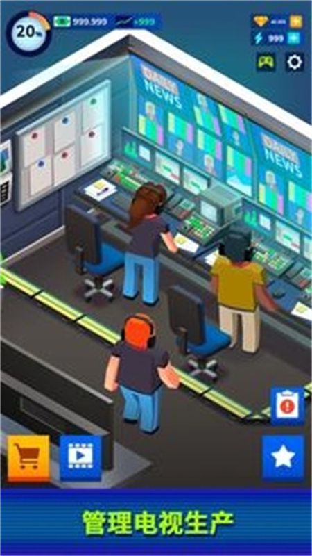 电视帝国大亨中文版截图0