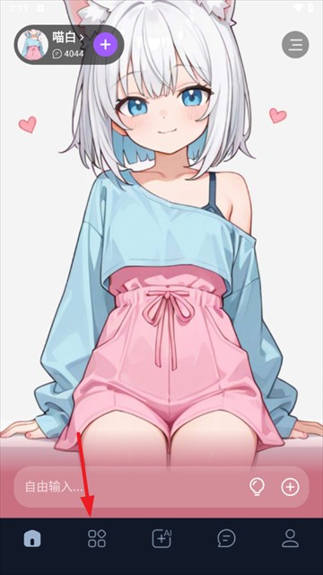 奶糖AI智能体