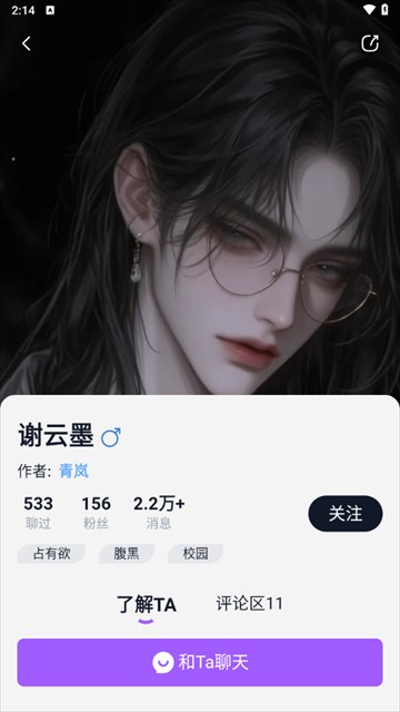 奶糖AI智能体