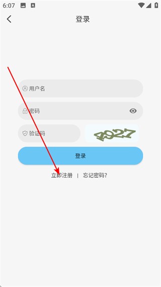 电影驿站