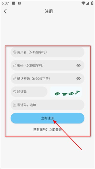 电影驿站