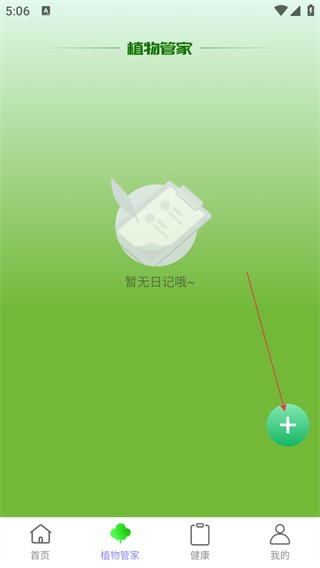 悦漫步