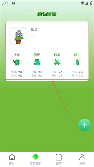 悦漫步